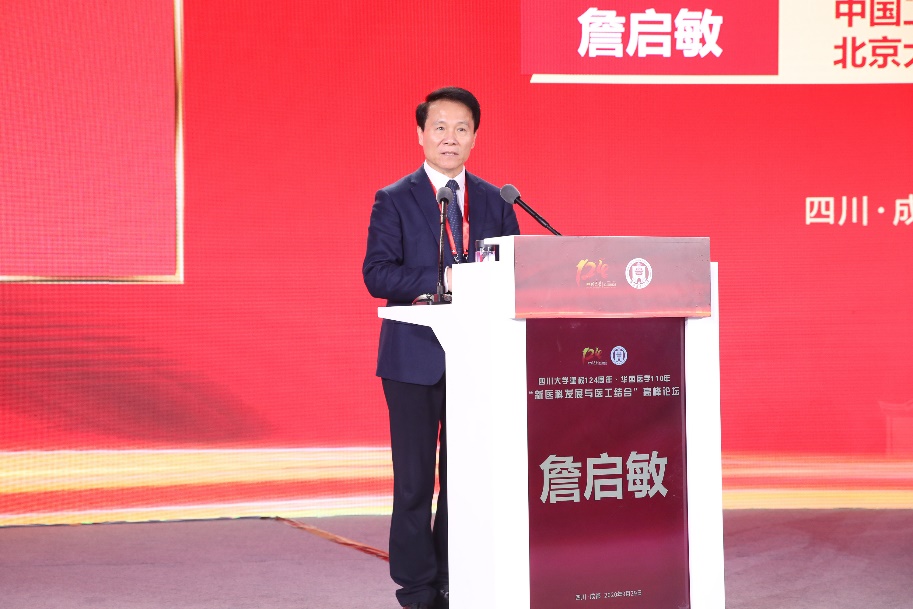 http://www.scu.edu.cn/__local/0/60/60/915D5D5DC1BC0146A59DAFD5D7C_ED136A3B_264FF.jpg