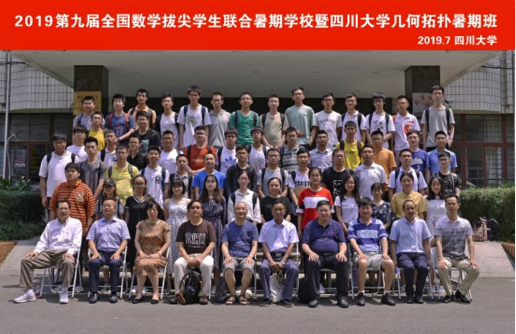 http://www.scu.edu.cn/__local/4/EE/E0/81E26485AF391644439823B6D12_2DBE1564_53E55.png