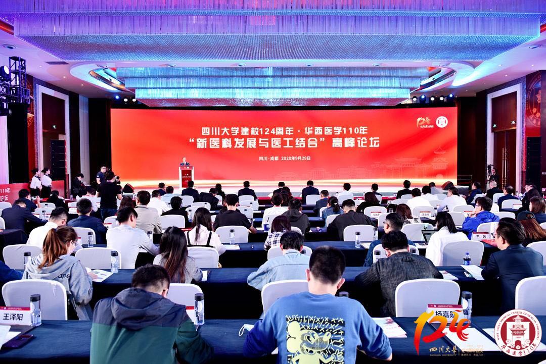 http://www.scu.edu.cn/__local/9/6C/F2/D5DCB05C7FE62A6F03C481BEBC5_4DE46A49_29ECC.jpg